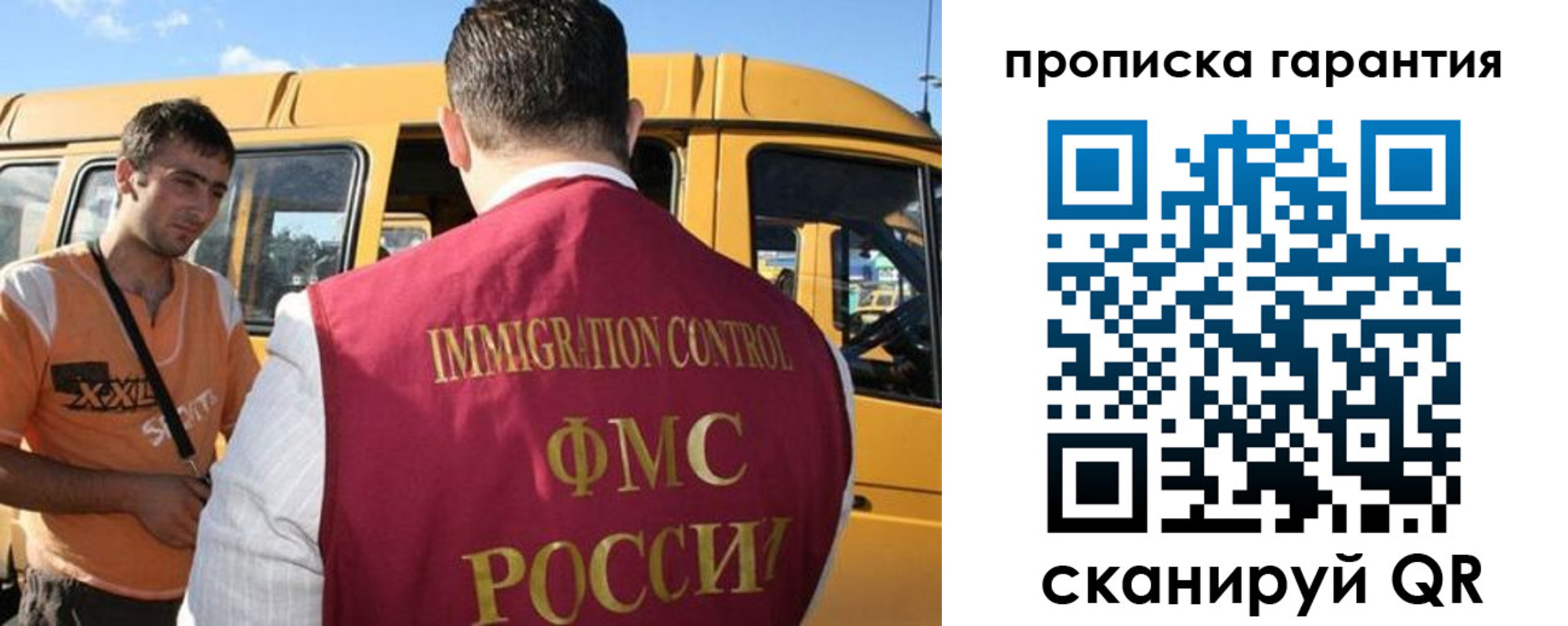 регистрация для школы в Богдановиче