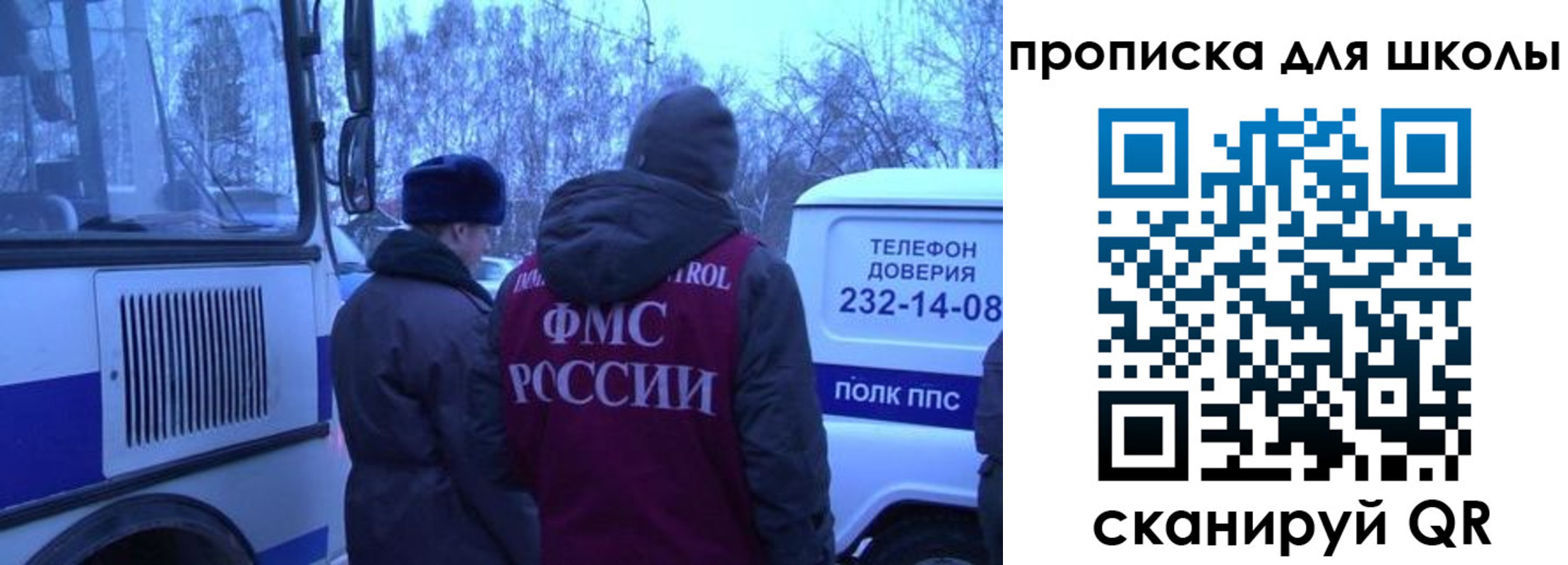 прописка 2025 в Богдановиче
