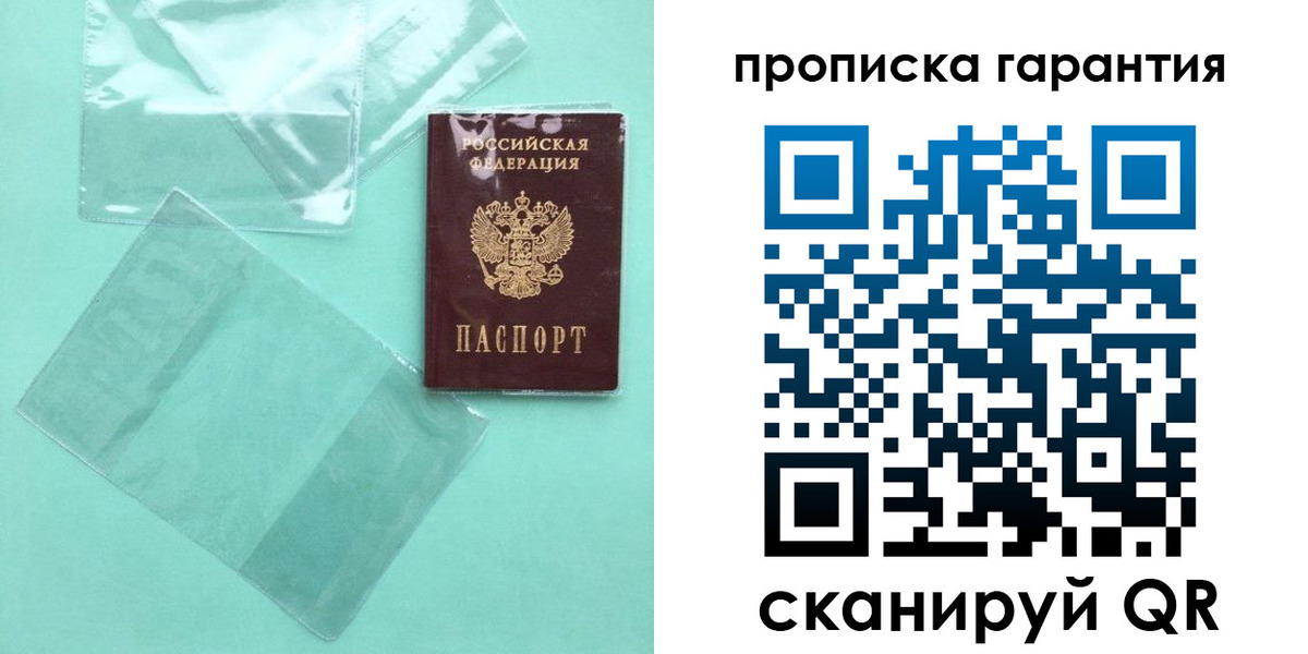 прописка иностранных граждан в Богдановиче