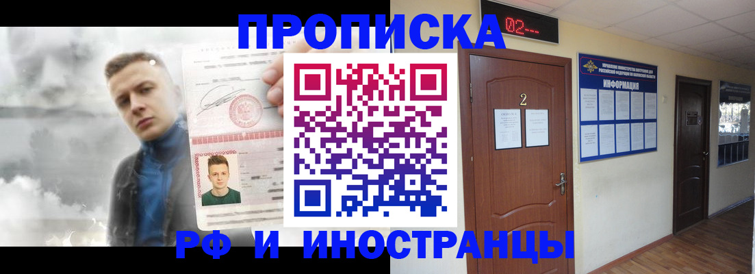 временная регистрация 2025 в Богдановиче