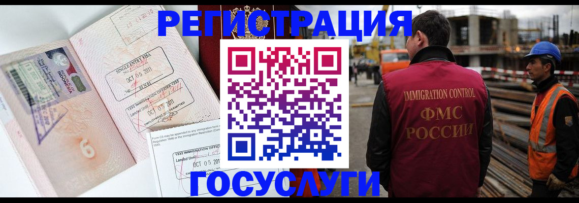 регистрация в Богдановиче