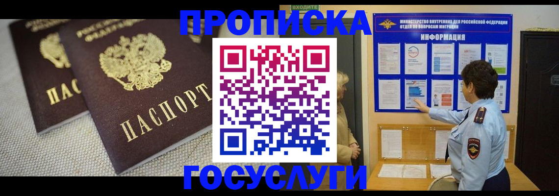 пропишу в квартире в Богдановиче